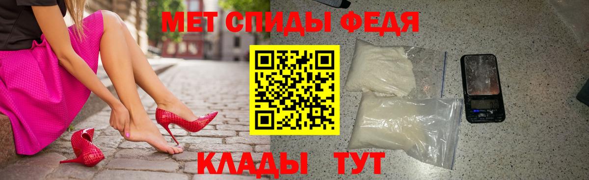 Амфетамин VHQ  Вход с VPN  Пенза 