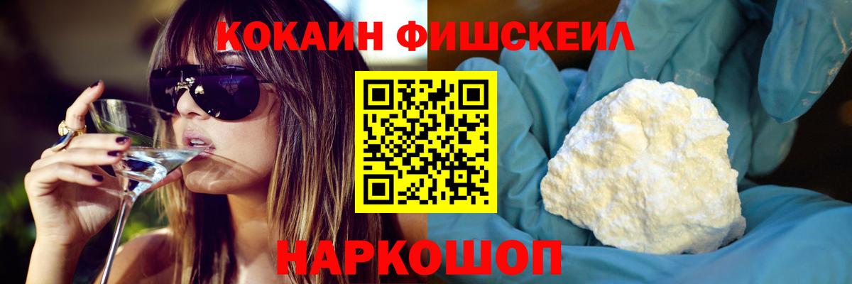 КОКАИН VHQ Пенза