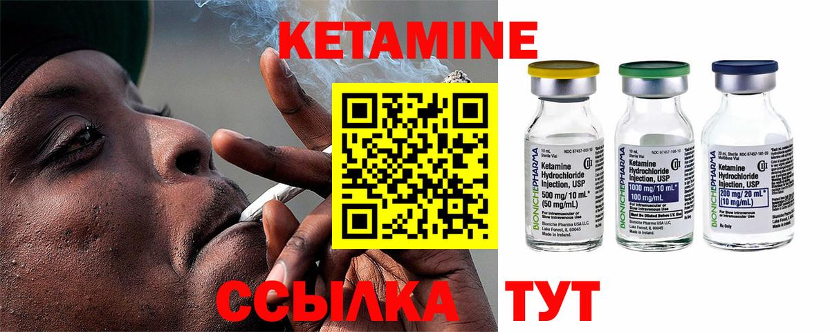 Пенза  мориарти Telegram  Кетамин VHQ  Вход с VPN  Кетамин ketamine 