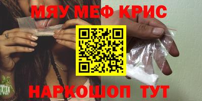 PSILOCYBIN Татарск