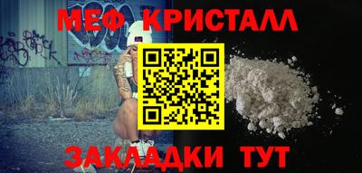 PSILOCYBIN Татарск