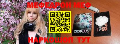 PSILOCYBIN Татарск