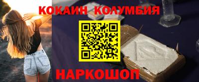 винт Старая Купавна