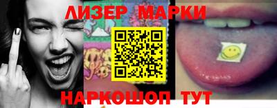 PSILOCYBIN Татарск