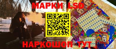 марки nbome Тара