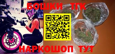 марки nbome Тара