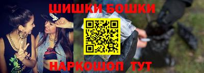 марки nbome Тара