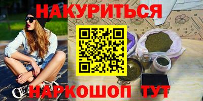 PSILOCYBIN Татарск