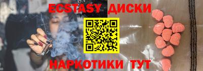 PSILOCYBIN Татарск