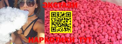 PSILOCYBIN Татарск