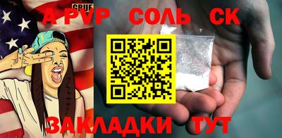 PSILOCYBIN Татарск