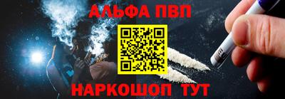 PSILOCYBIN Татарск