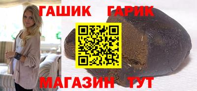 PSILOCYBIN Татарск