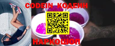 PSILOCYBIN Татарск