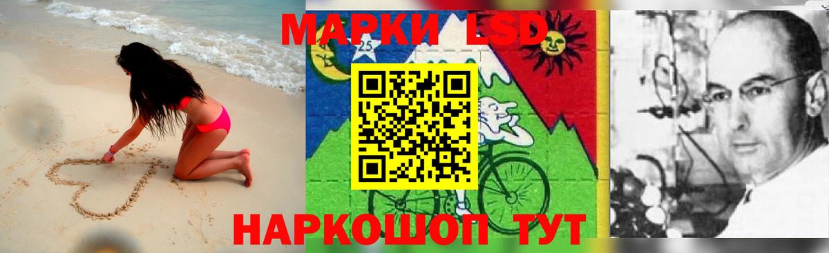 LSD-25 экстази  LSD-25 экстази ecstasy  Вход с VPN  Пенза  LSD-25 экстази кислота 