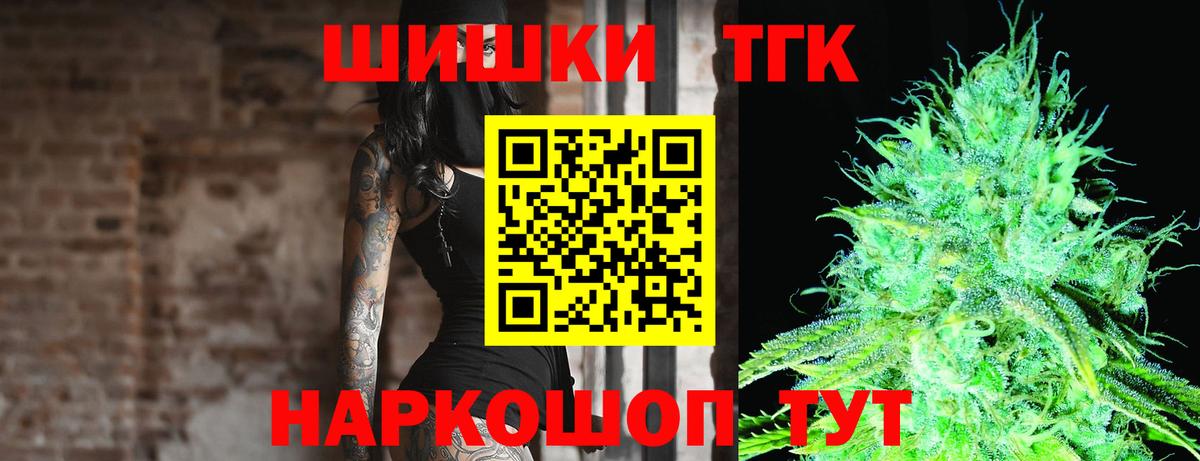 МАРИХУАНА гибрид  Бошки Шишки SATIVA & INDICA  Пенза  Вход с VPN 